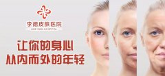 痤瘡包頭哪家醫(yī)院看的好_痤瘡哪個(gè)醫(yī)生看得好？