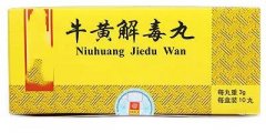 藥盒上有這個(gè)字，千萬(wàn)要慎買慎用！非常危險(xiǎn)！