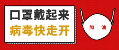 常戴口罩有臭味，是口罩臭還是口臭？或是這6大