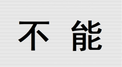 黑頭到底能不能擠？有啥風(fēng)險(xiǎn)？